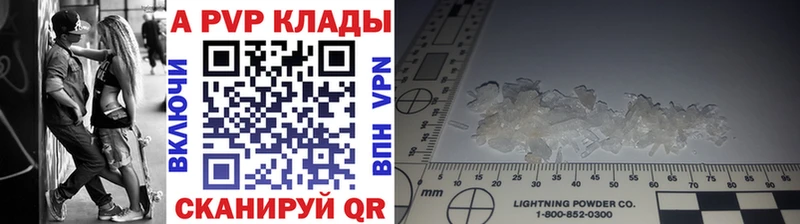 Альфа ПВП мука  Белая Холуница 