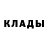 АМФЕТАМИН Розовый Asyl Abdieva