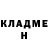 КЕТАМИН VHQ Monster 21blog