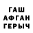 Кетамин VHQ Tomiris Topasheva