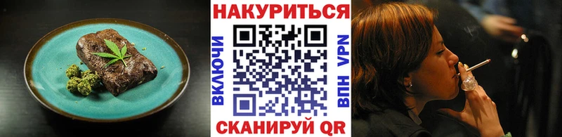 мега   Белая Холуница  Cannafood конопля 