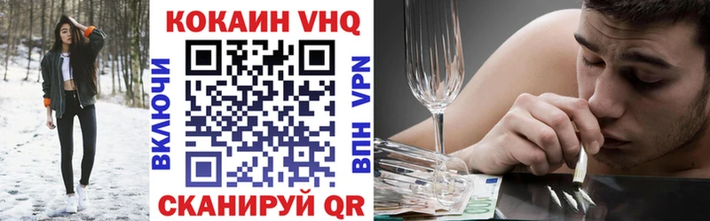 Кокаин Боливия  Белая Холуница 