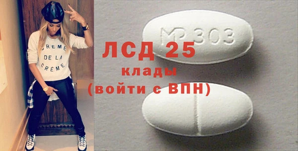 прущие грибы Арсеньев