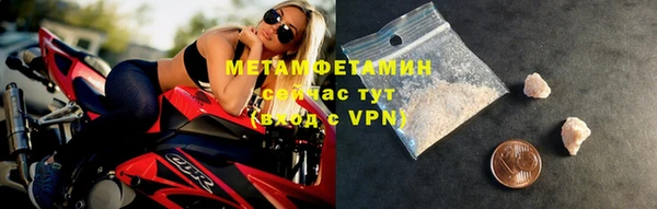 метамфетамин Балабаново