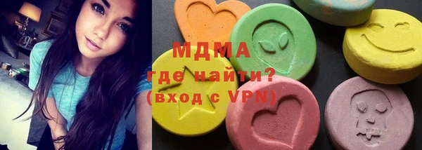 метамфетамин Балахна