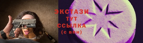 прущие грибы Арсеньев