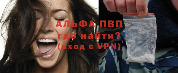 метамфетамин Балабаново