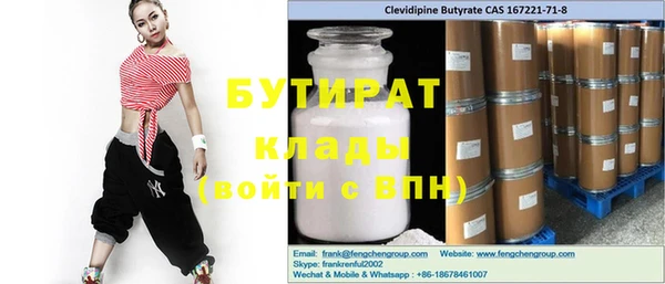 прущие грибы Арсеньев