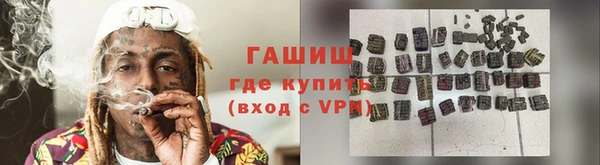 кокаин VHQ Армянск