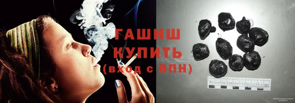 метамфетамин Балабаново