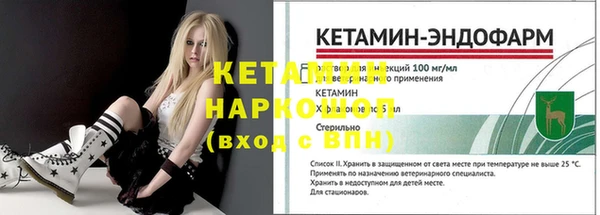 метамфетамин Балахна