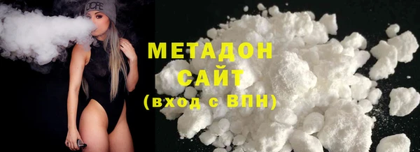 прущие грибы Арсеньев