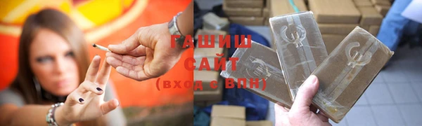 метамфетамин Балабаново