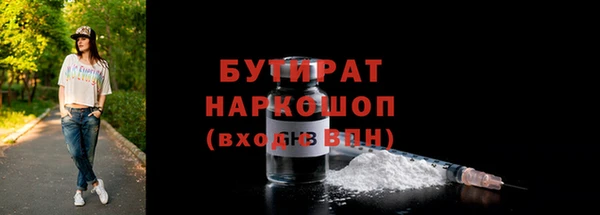 марки nbome Покровск