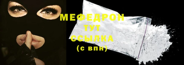 метамфетамин Балабаново