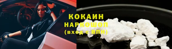 метамфетамин Балахна