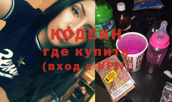 метамфетамин Балабаново