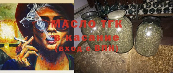 марихуана Аркадак