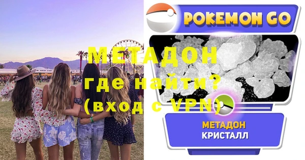 мет Баксан