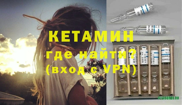 метамфетамин Балахна