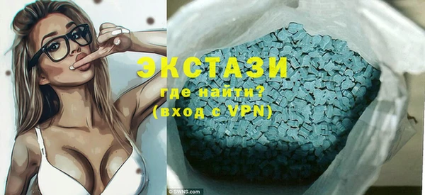 метамфетамин Балабаново