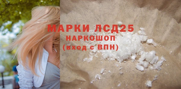 метамфетамин Балахна
