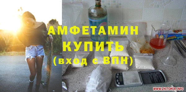 метамфетамин Балахна
