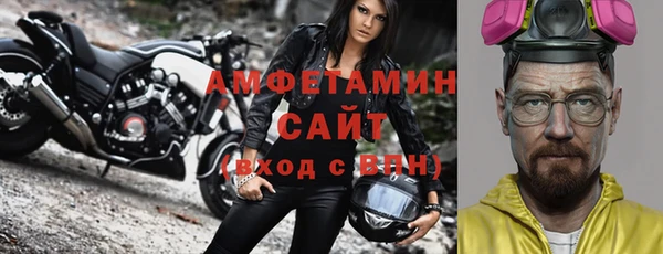 метамфетамин Балабаново