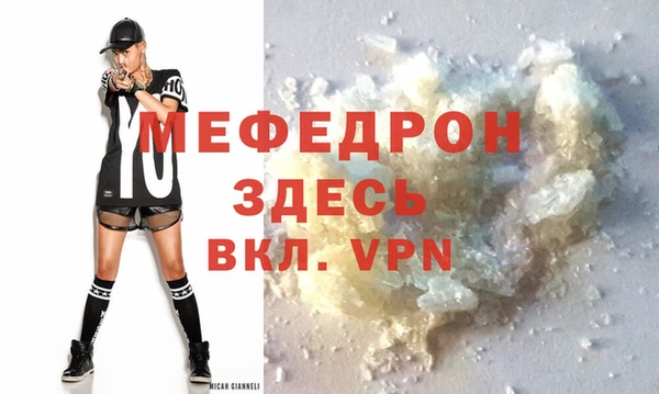 метамфетамин Балахна