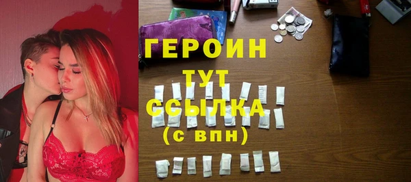 метамфетамин Балабаново