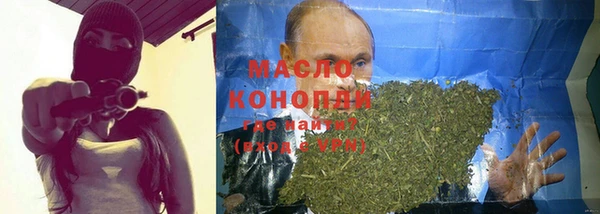 метамфетамин Балахна