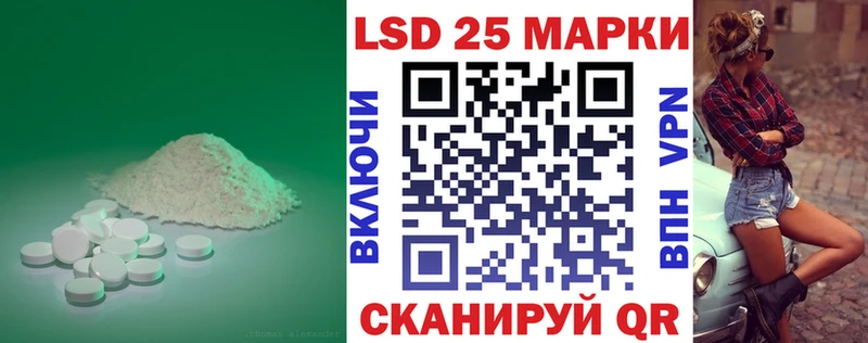 нарко площадка телеграм  Белая Холуница  LSD-25 экстази кислота  где можно купить  