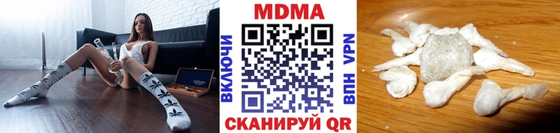 гидра ссылка  Белая Холуница  MDMA crystal  где купить наркоту 