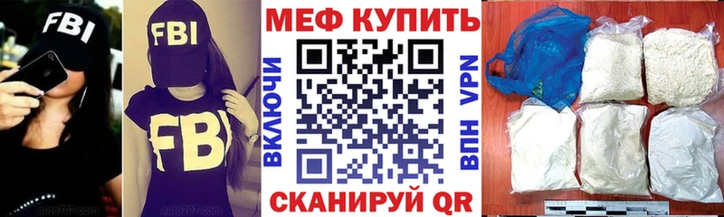 Меф VHQ  блэк спрут ссылки  Белая Холуница 