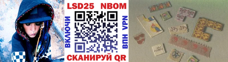 Марки 25I-NBOMe 1,5мг  купить закладку  Белая Холуница 