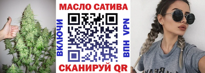Дистиллят ТГК THC oil  Белая Холуница 